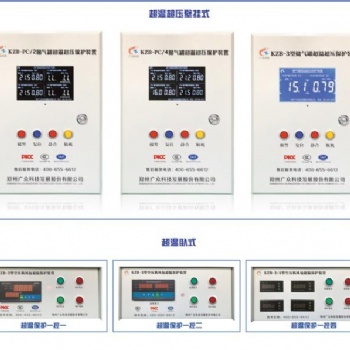 河南喜客儲氣罐超溫超壓保護裝置安裝方法與其他同類產(chǎn)品的差別