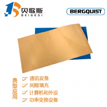 Bergquist Gap Pad Vo服貼的導(dǎo)熱材料