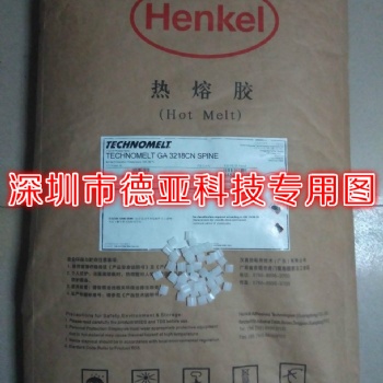 漢高Henkel GA3218/3218CN銅板紙背膠 無色透明/無煙無氣味圖文快印用