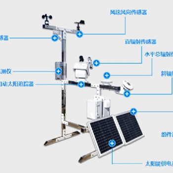 光伏氣象站技術(shù)參數(shù)詳解