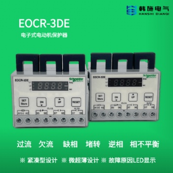 EOCR3DE韓國三和智能保護繼電器