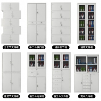 太原周邊工廠批發(fā)文件柜檔案柜資料柜中二斗鐵皮柜六門跟衣柜大量現貨