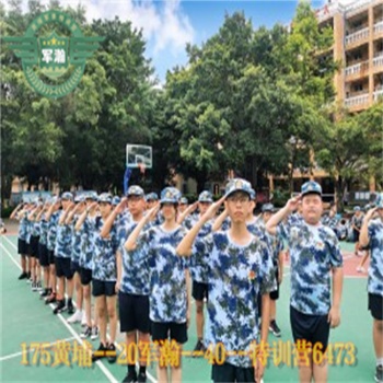 2023黃埔軍事夏令營；家長和孩子一同成長