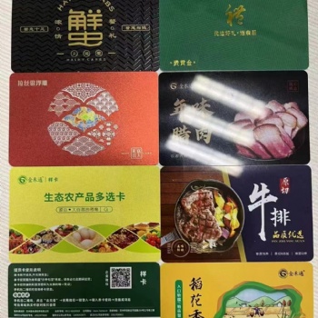 金禾通專業(yè)開發(fā)大閘蟹提貨軟件和生鮮禮券提貨