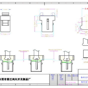 PR-13 機箱設備門扣開關 電箱工控門鎖開關 打印機設備鎖扣 門鎖開關