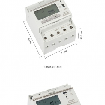 公寓用單相預付費電能表可遠程控制遠程充值上海現(xiàn)貨直發(fā)