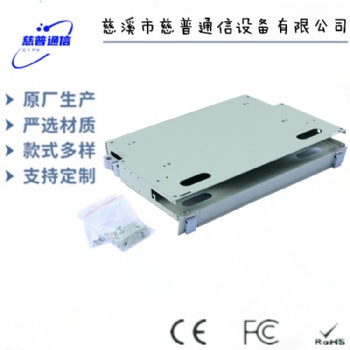 浙江光纜樓道分纖箱滿(mǎn)配SC單模12芯ODF單元箱