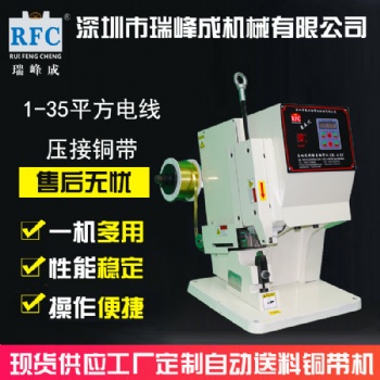 廠家定制 半自動穿防水栓機 單穿壓接防水塞機防水栓機