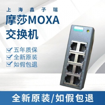 MOXA 交換機 光電轉換器 光纖轉換器 無線AP 路由器 串口卡 網關 串口服務器 模塊全系列