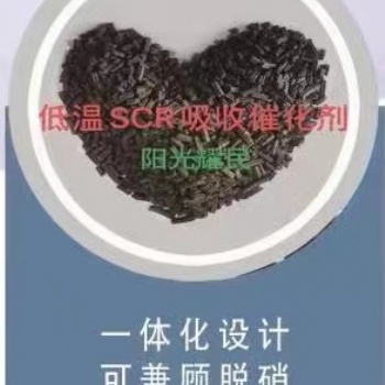 低溫吸收式scr脫硝工藝的應(yīng)用