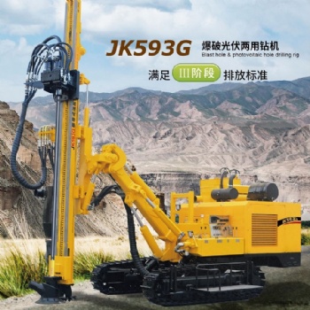 金科JK593G光伏電站大孔徑履帶式液壓潛孔鉆機(jī)