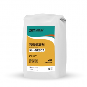 低摻量復合型石膏緩凝劑 KH-GR802砂漿混凝土用緩凝劑