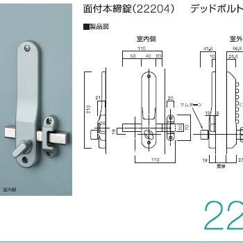 日本KEYLEX 22204M室內外機械式不用電源防水純機械密碼門鎖進口