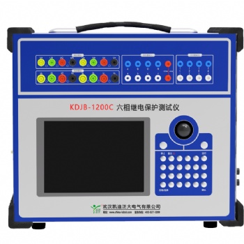 武漢凱迪正大KDJB-1200C六相繼電保護(hù)測(cè)試儀