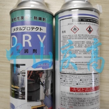 中京化成DRY速干性潤滑劑C-Y防銹劑