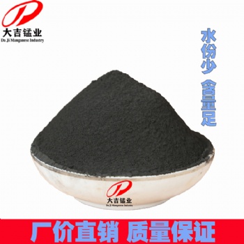 玻璃著色陶瓷釉料用二氧化錳粉 電解錳粉湖南大吉錳業(yè)廠家銷售