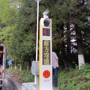 彎道會車智能預警系統-彎道會車智能預警系統