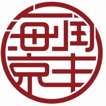 黃岡經(jīng)營性損失評估I生產(chǎn)線損失評估I斷水?dāng)嚯姄p失評估I合同違約損失評估