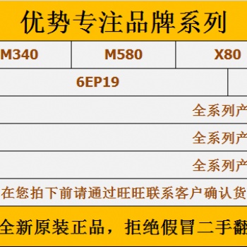 TCSESU051F0 ConneXium非管理型交換機(jī)