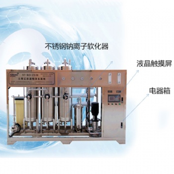 商用反滲透設備-智能直飲水機