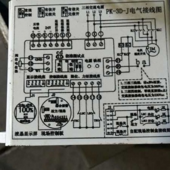 揚州整體開關(guān)型電動執(zhí)行器控制模塊PK-3D-J