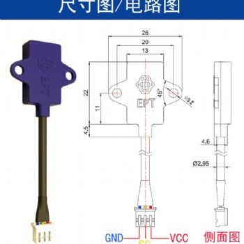 電容式液位傳感器液位檢測D1CS-D