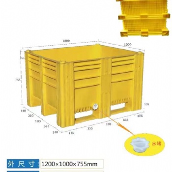 塑料卡板箱加厚超大工具箱1210叉車移動周轉箱雙面放水口耐高溫耐冷凍