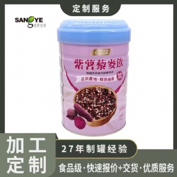 廠家供應(yīng)馬口鐵奶粉罐五谷蛋白駝粉食品罐圓形**密封馬口鐵罐