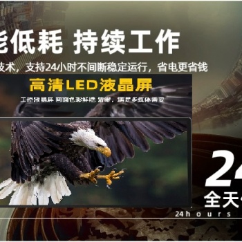 55寸超大電容觸摸一體機 十點觸摸 單獨顯示器也可選