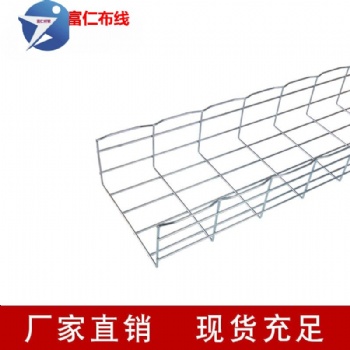 不銹鋼網格橋架卡博菲開放式弱電綜合布線支架鍍鋅線槽機房走線架