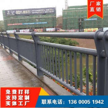 不銹鋼304護(hù)欄 廠家供應(yīng) 快速發(fā)貨 河道橋梁防護(hù)護(hù)欄