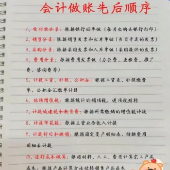 昆山學會計實操昆山會計初級考試昆山會計中級考試找壹財科會計