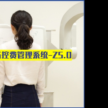 卓健**設備智能管理系統Z5.0（益醫非凡?）的控制方案