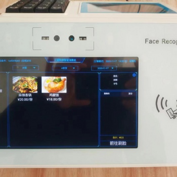 北京智慧食堂訂餐機(jī)系統(tǒng)供應(yīng)商可個(gè)性化功能定制