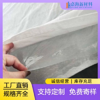 復(fù)合土工膜防滲工程焊接水庫河道防水土工布廠家批發(fā)