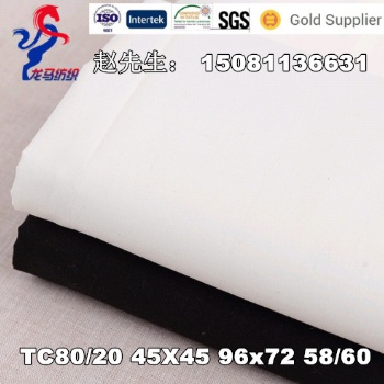 TC65/35 23x23 72x56 63 2/1斜紋 滌棉工裝坯布 滌棉工裝面料 工裝染色面料