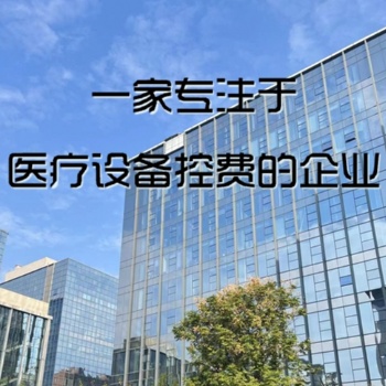 **設備智能控費系統-控制方式