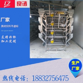 養(yǎng)雞場自動化喂料設(shè)備 航車式喂料機 背負式雞用投料機