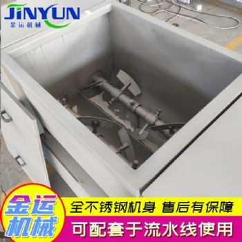 肉糜魚(yú)糜自動(dòng)真空拌餡機(jī) 香腸加工餡料攪拌機(jī) 雙絞籠肉餡拌餡機(jī)