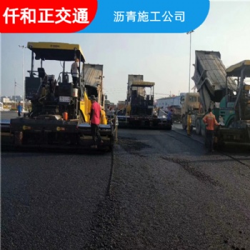 成都龍泉驛區瀝青道路修復公司