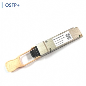 中和光電科技廠家直供 光纖模塊 QSFP+