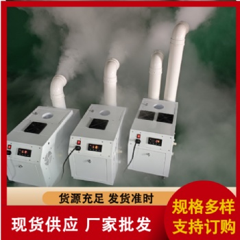 煙葉回潮加濕器 超聲波加濕器 工業(yè)加濕機