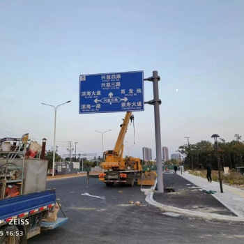 道路交通標志牌標牌標識牌