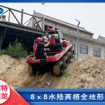 霸王龍水陸兩棲車山地越野湖泊暢游全地形暢通無阻