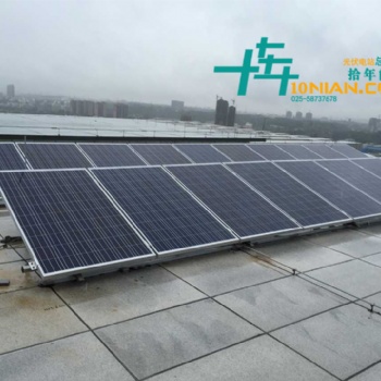 南京地區分布式太陽能發電的系統光伏電站光伏組件安裝方位工商業光伏電站投資光伏電站總承包