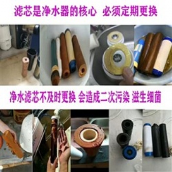 天津可菱水凈水器售后維修服務熱線PV專業技術團隊