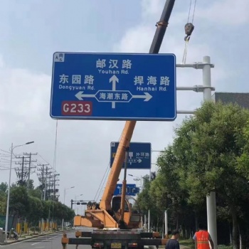 道路交通標(biāo)志牌指路牌路**限速牌等標(biāo)志牌源頭廠家