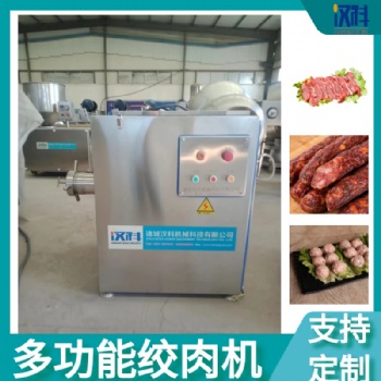 全自動(dòng)凍肉絞肉機(jī) 一機(jī)多用絞切設(shè)備 撒尿牛丸絞碎機(jī)