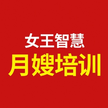 福州小兒推拿培訓視頻