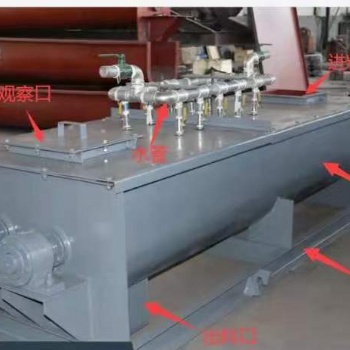 雙軸粉塵加濕機煤粉攪拌機